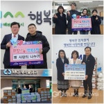 대구시 수성구청, 연말 불우이웃돕기 성금·물품기탁 잇달아 온정 달궈