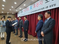 부산중기청 우수 중소기업·지원기관 유공자 포상 수여