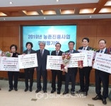 영양군농업기술센터, 농촌진흥사업 우수기관상 수상