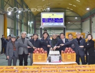 [포토] 청송군 농산물공판장에서 새해 첫경매 가져