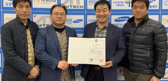 충남장애인체육회 문체부 장관상 수상!