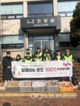 위드밸류, 우송대학교 글로벌조리학과와 함께 빵 600개 후원