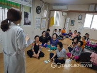 2020년 낙상예방 건강 체조교실청춘근력
