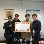 대구시 북구 대현동 대구신광교회 저소득 입학생 가방구입비지원