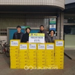 대구시 북구 팔달연세숲속 요양원 관문동 행정복지센터에 귤50박스 기탁