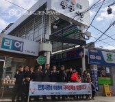 포항시공원과,지역경제 활성화 위한 전통시장 장보기