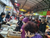 군산 공설재래시장 설 명절 전날 아침 풍경