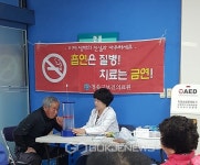 청송군, 이동 금연클리닉으로 지역민 건강 챙겨