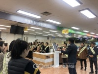 익산 종합민원과 전 직원 친절 교육 실시