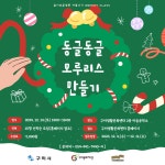 구미생활문화센터 구미생활문화센터 - 수강신청