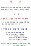 구미시근로자 문화센터