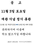 구미시근로자 문화센터