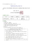 구미시근로자 문화센터