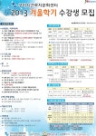 구미시근로자 문화센터