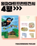 구미시근로자 문화센터
