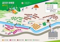 야영장 배치도 | 야영장 안내 | 금오산 시설 안내 | 구미시청 홈페이지 구미시 - 긍정과 희망의 도시