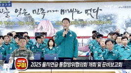 시정영상소식 목록 | 시장 24시 | 구미시청 홈페이지 구미시 - 긍정과 희망의 도시