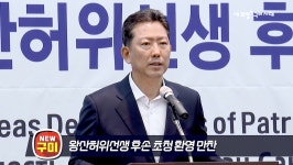 시정영상소식 목록 | 시장 24시 | 구미시청 홈페이지 구미시 - 긍정과 희망의 도시