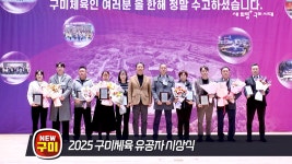 시정영상소식 목록 | 시장 24시 | 구미시청 홈페이지 구미시 - 긍정과 희망의 도시