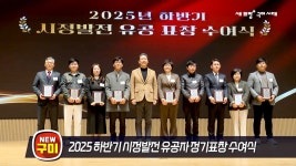 시정영상소식 목록 | 시장 24시 | 구미시청 홈페이지 구미시 - 긍정과 희망의 도시