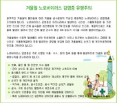 보건소공지사항<열린마당<군산시 보건소