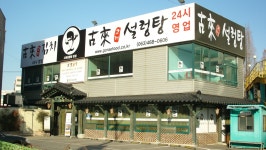 축제와 행사 > 문화/체육시설 > 군산시립교향악단