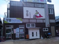 음식,숙박,쇼핑 > 음식점 > 군산맛집