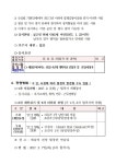 공지사항<알림마당<군산시립예술단