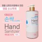 자유게시판<열린마당<군산시 보건소