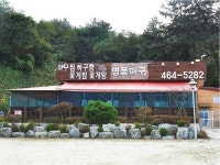 명품아구 게시글 보기 < 음식 < 음식/숙박/쇼핑 < 문화관광