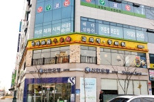 이바돔감자탕(군산수송점) 게시글 보기 < 음식 < 음식/숙박/쇼핑 < 문화관광