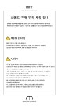 MMT 엠엠티 [MMT] Wrist Watch R Series - R17. Black Strap 