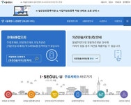 주정차위반조회 : 관악구청 관악구청