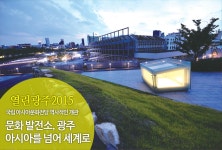 		보도자료 | 광주광역시청