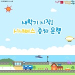 		카드뉴스 | 광주광역시청