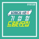 		기타소식 | 광주광역시청