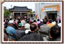 우리동앨범 | 광산구청 침산경로회관 준공식(3) | 광산구청