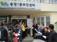 우리동앨범 | 광산구청