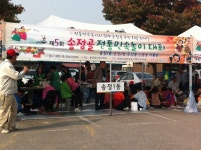 우리동앨범 | 광산구청