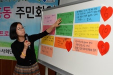 우리동앨범 | 광산구청