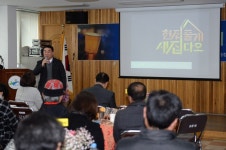 우리동앨범 | 광산구청