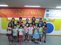 우리동앨범 | 광산구청