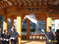 우리동앨범 | 광산구청