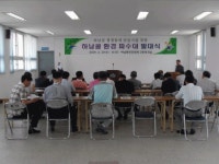 우리동앨범 | 광산구청