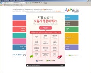 우리동소식 | 광산구청 「지진 시 행동요령」12개 외국어 서비스 제공 안내 | 광산구청