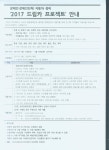 우리동소식 | 광산구청