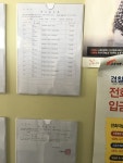 동소식 모아보기 | 광산구청
