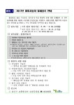 우리동소식 | 광산구청