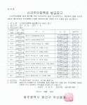 우리동소식 | 광산구청