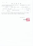 우리동소식 | 광산구청